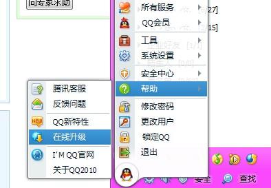 qq2013最新版本｜QQ2013版全新升级