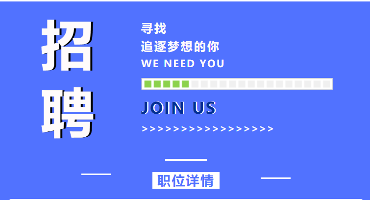 重庆注塑最新招聘｜重庆注塑行业招聘信息