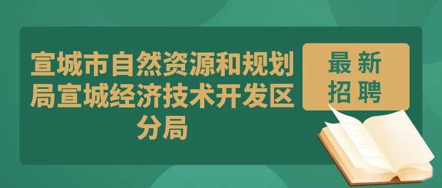 最新胶粘剂加工外包职位招募公告