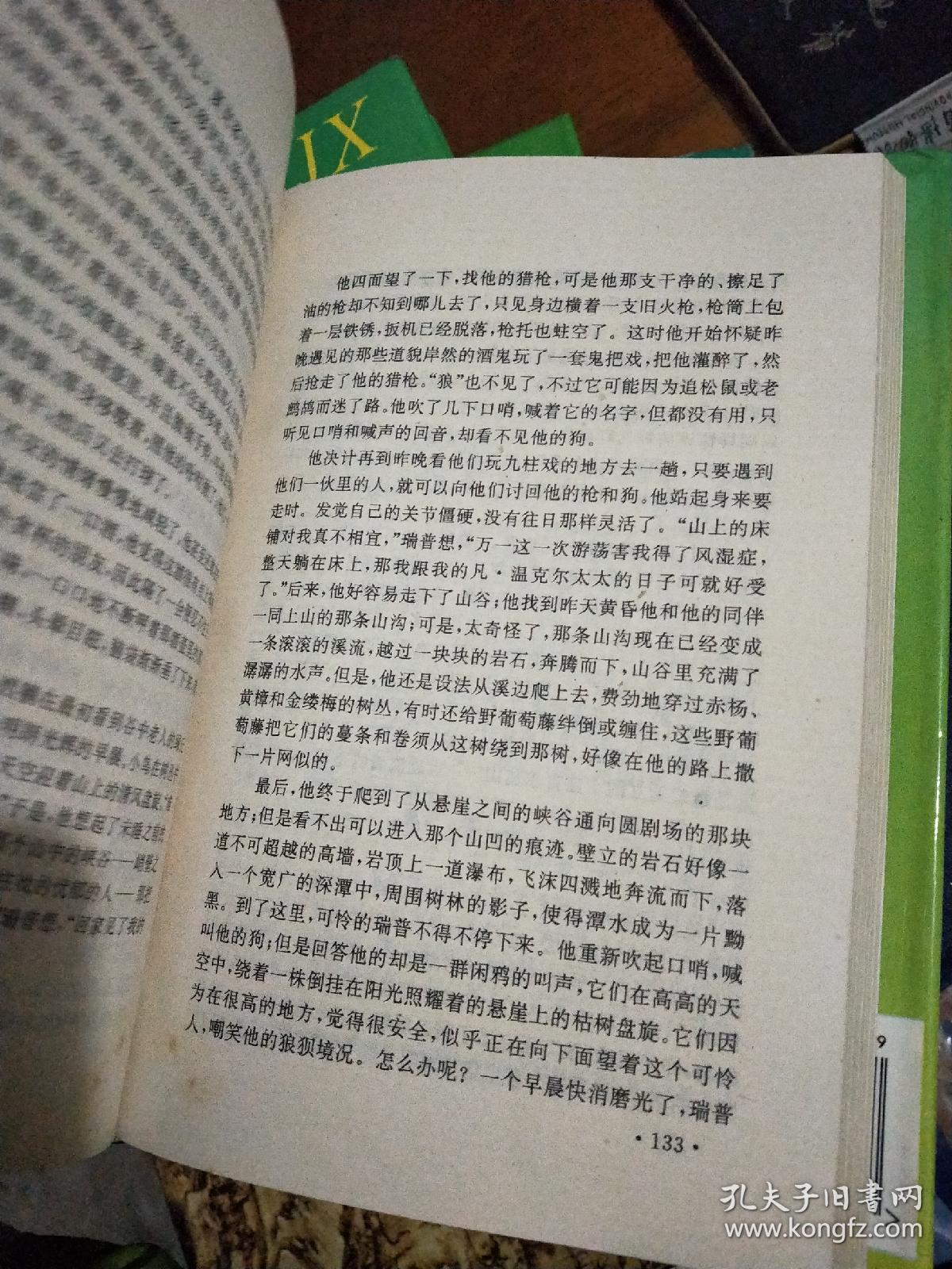 精选温馨短篇佳作汇编