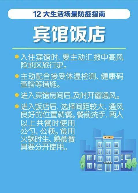 法国疫情新动向：健康数据持续向好，共筑防线见成效