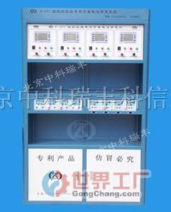 仪电电子资讯速递