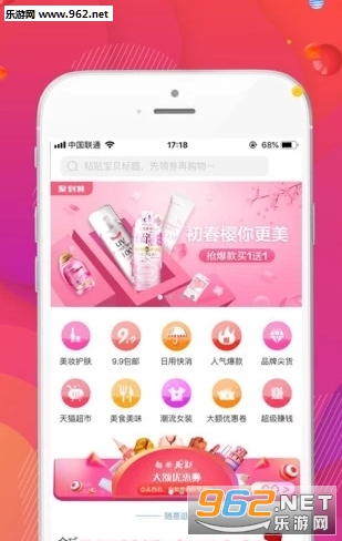 畅享法宣盛宴，即刻下载最新版法宣在线APP