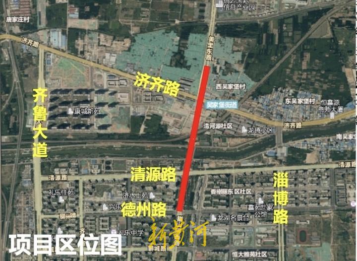 济南城区断头路最新进展及动态播报