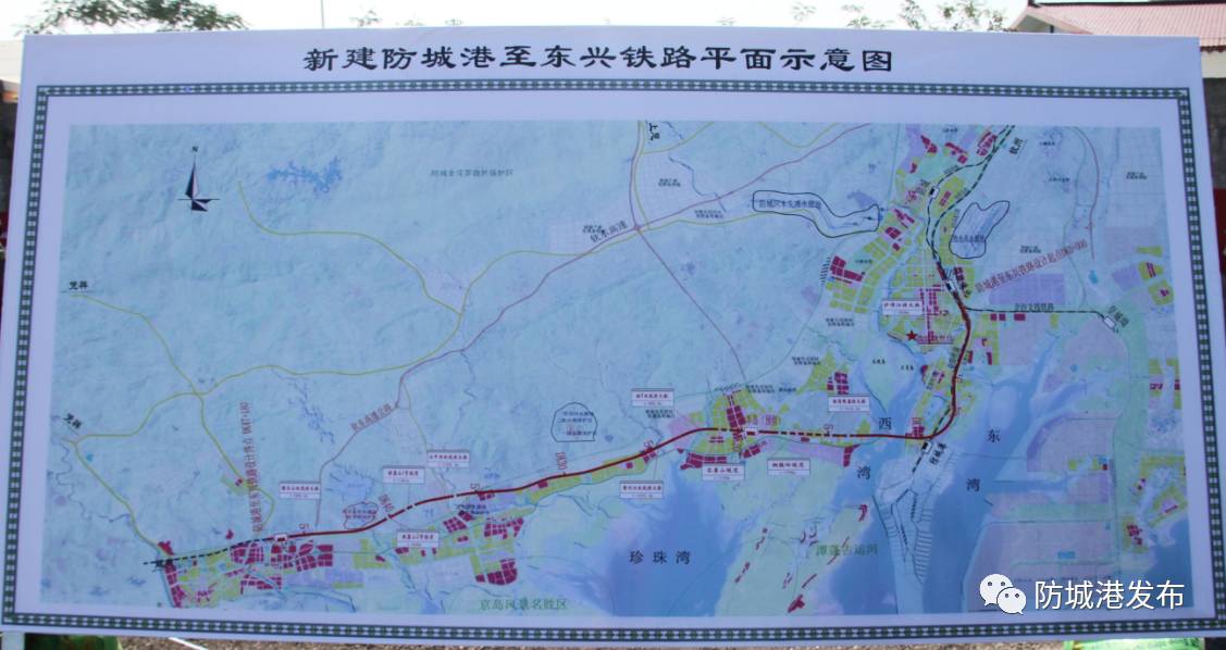 “东进铁路新规划：揭秘防东段最新线路选定动向”